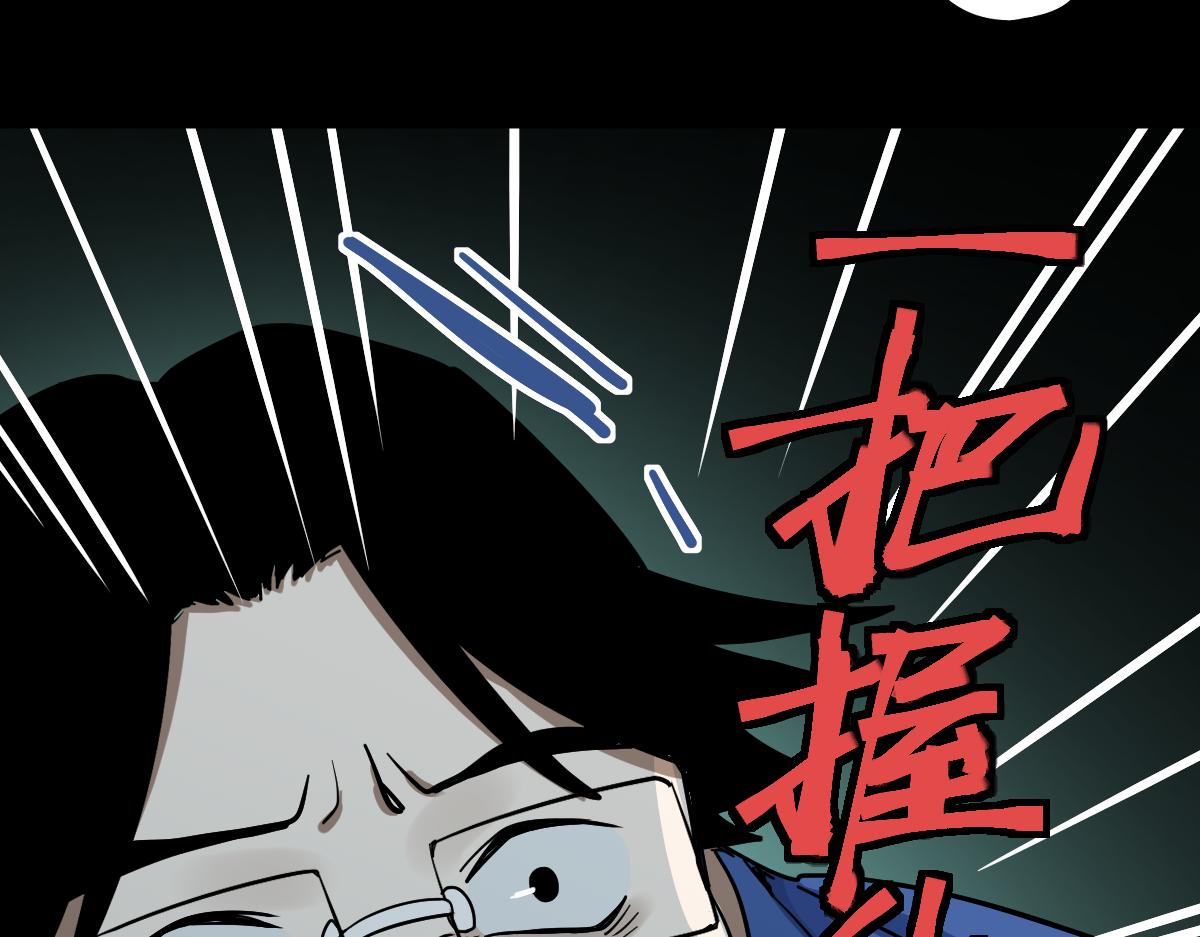 第134话 重逢满分男友31