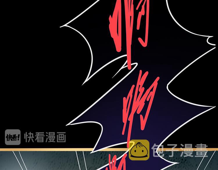 第64话 百鬼夜行，真凶暴露？133