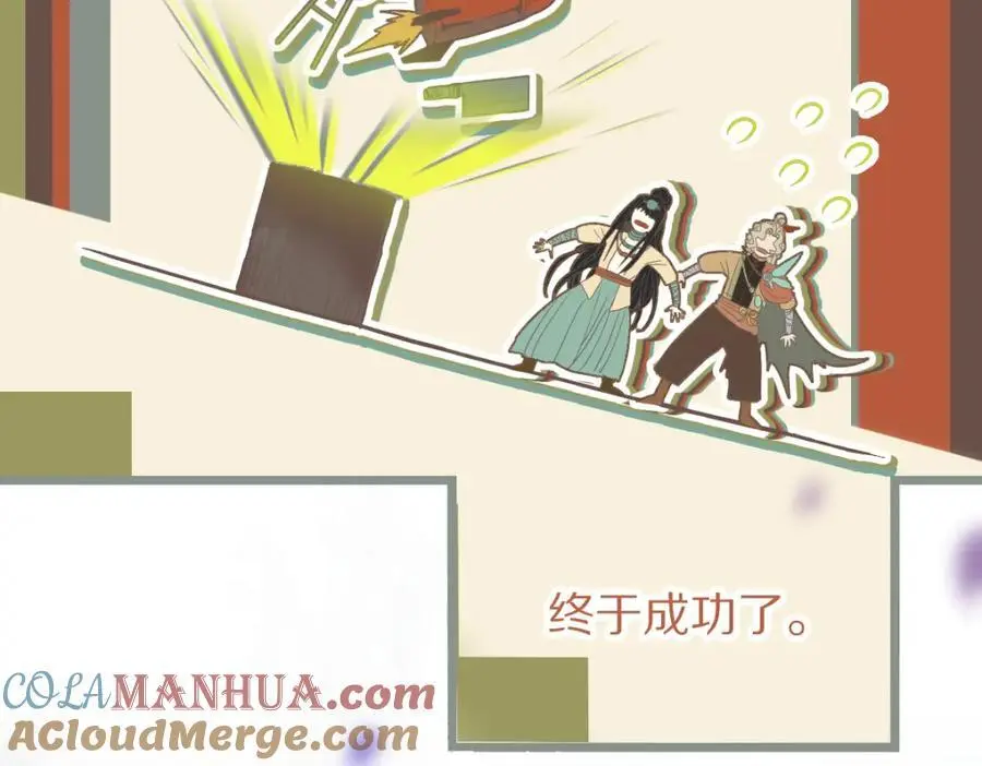 第228话 戳穿21