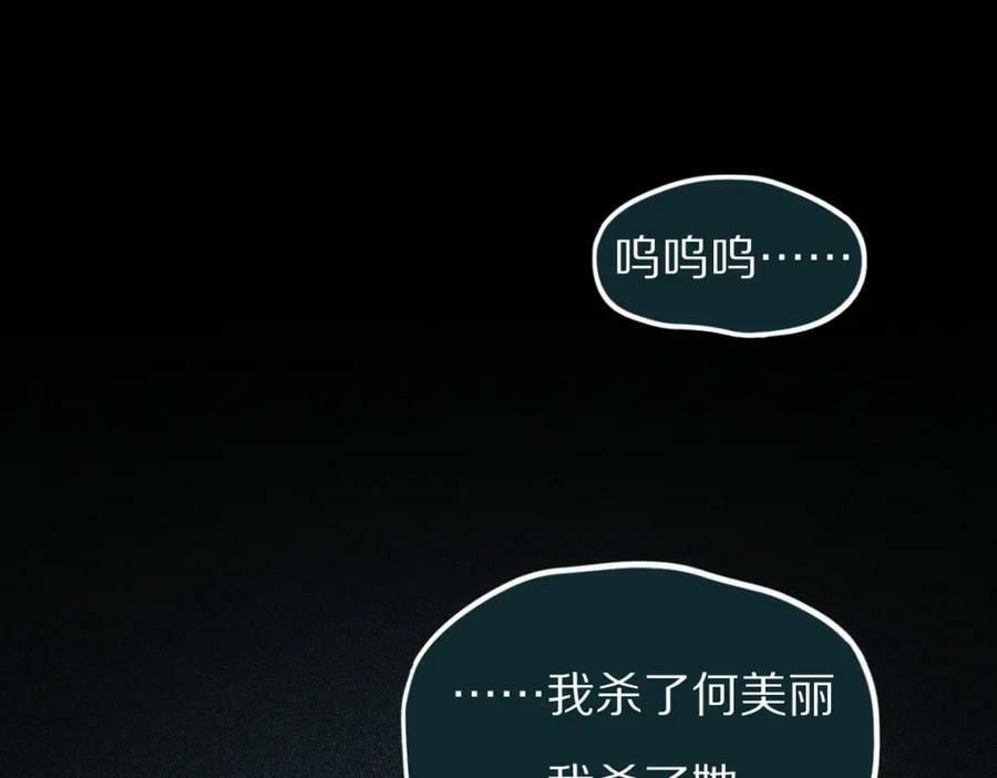 第201话 舒嘉宝23