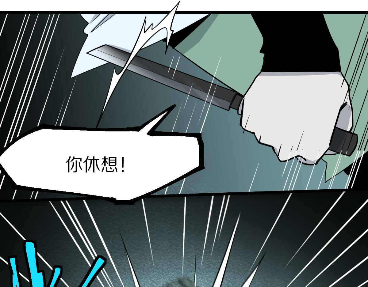 第133话 西门康78