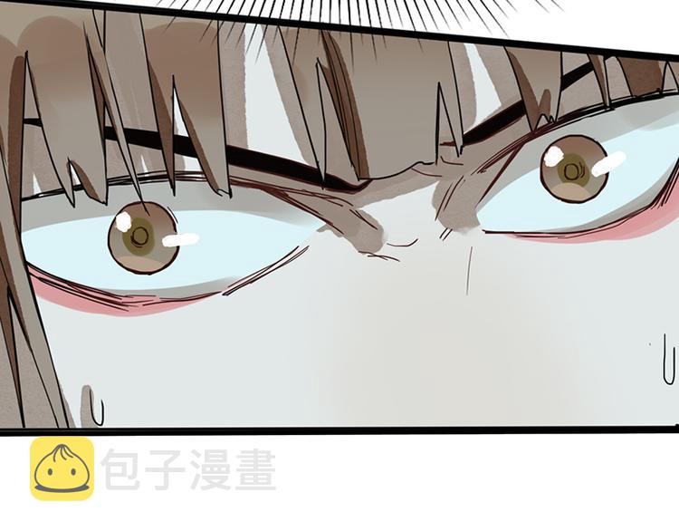 第67话 末日线索41