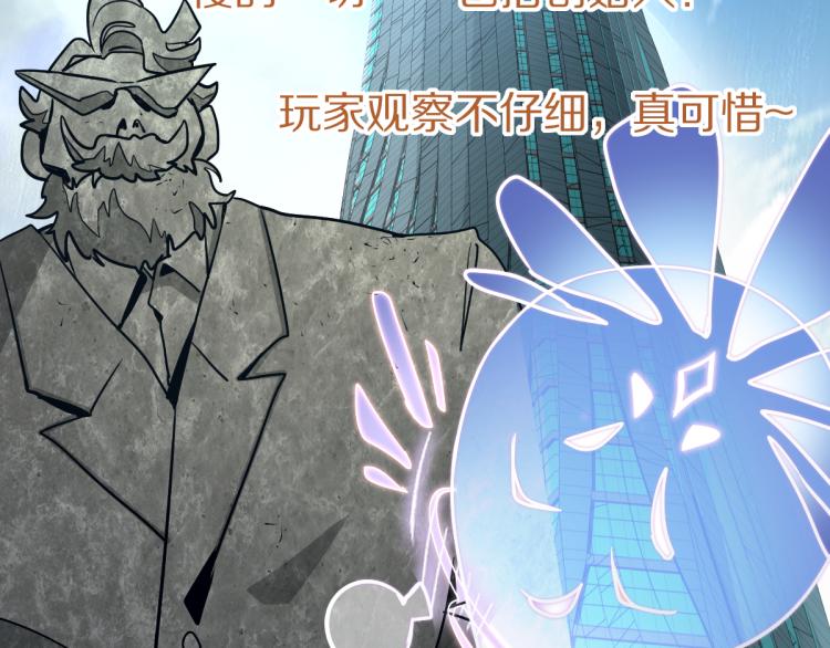 第110话 你也有今天117