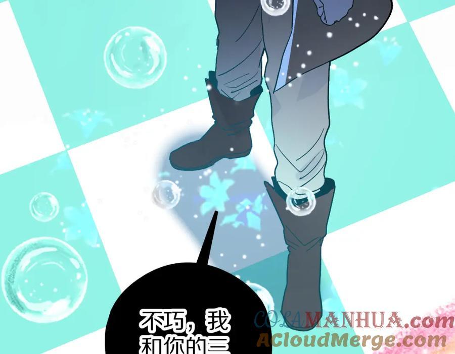 第210话 骰子戏法80