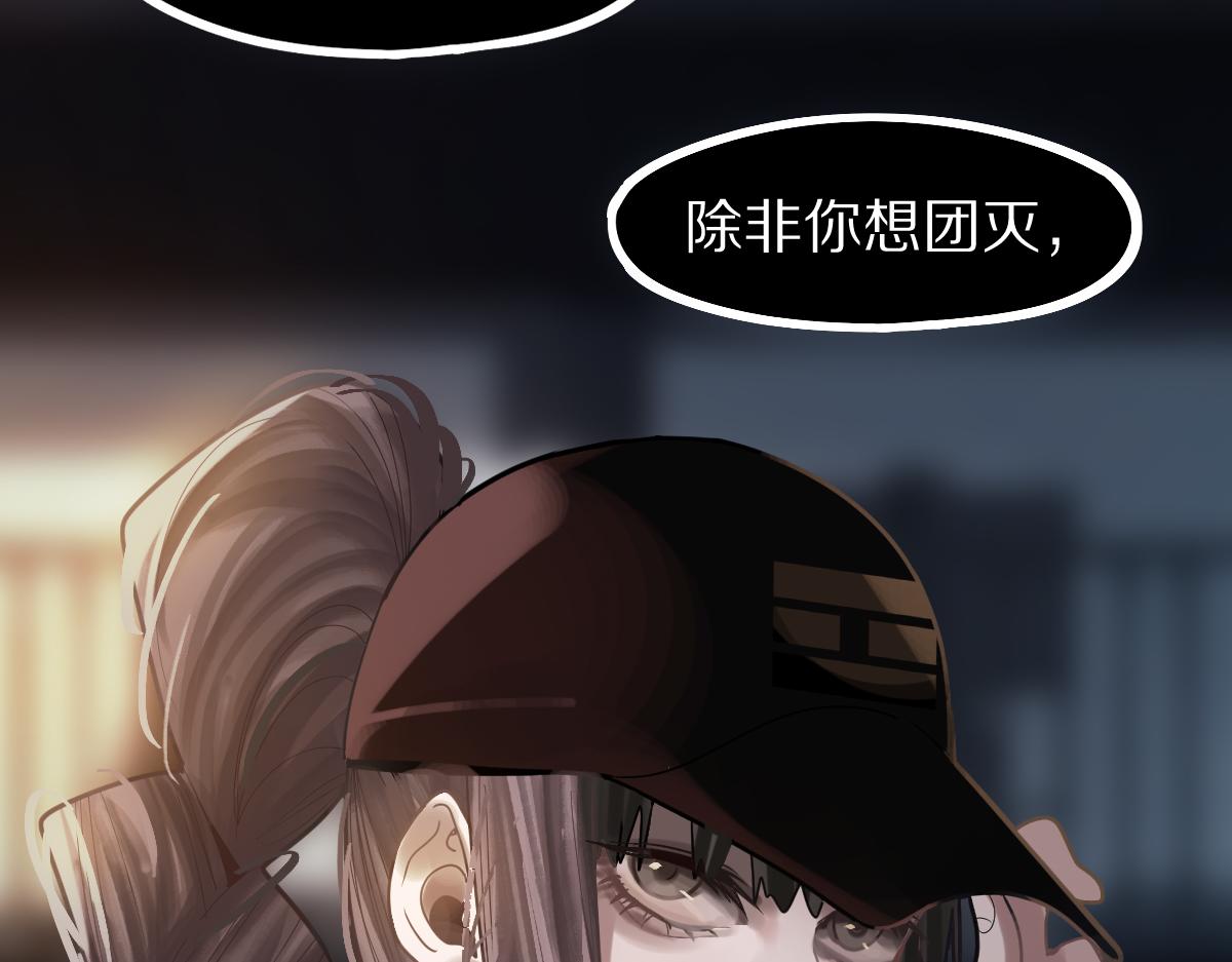 第167话 张世泽传94