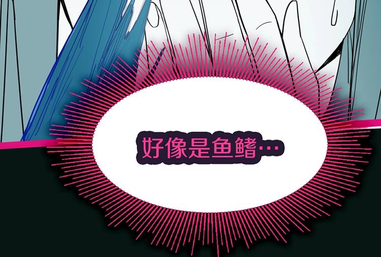 第38话 深寒73
