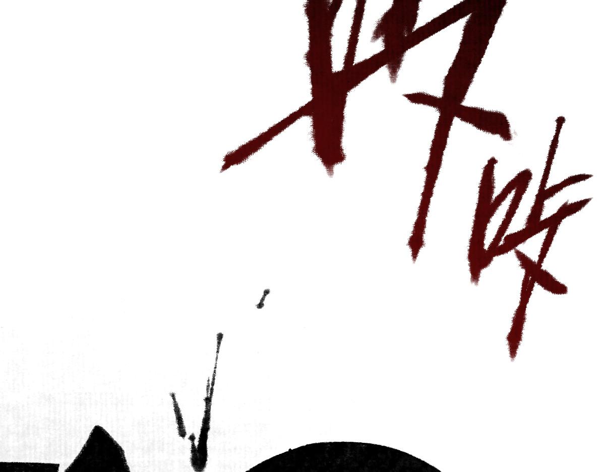 第147话 原形毕露！104