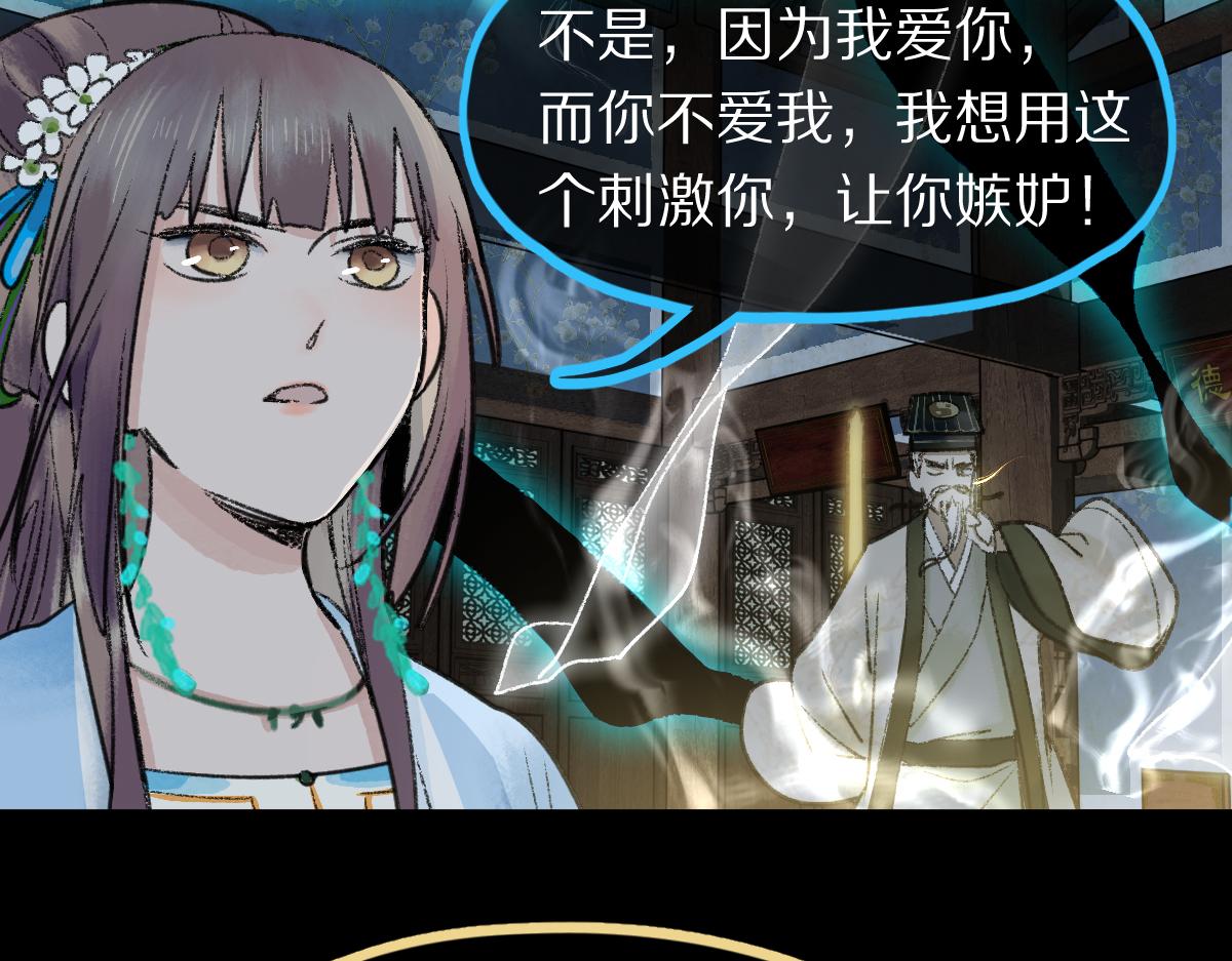 第119话 重逢42