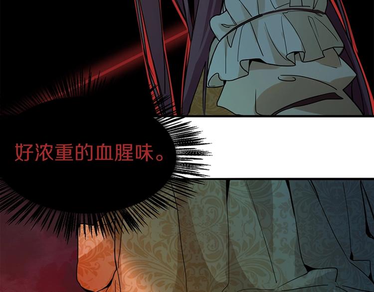 第4话 惊变174
