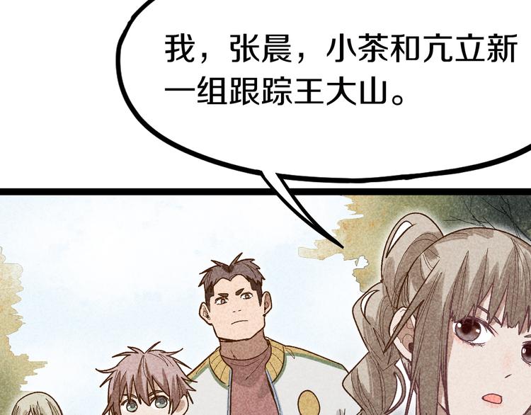 第89话 轮回开始30