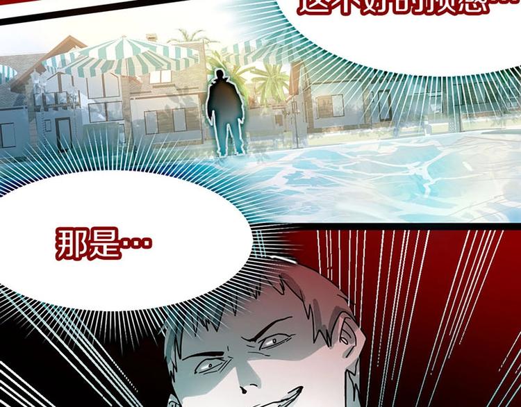 第43话 第一个通关者121