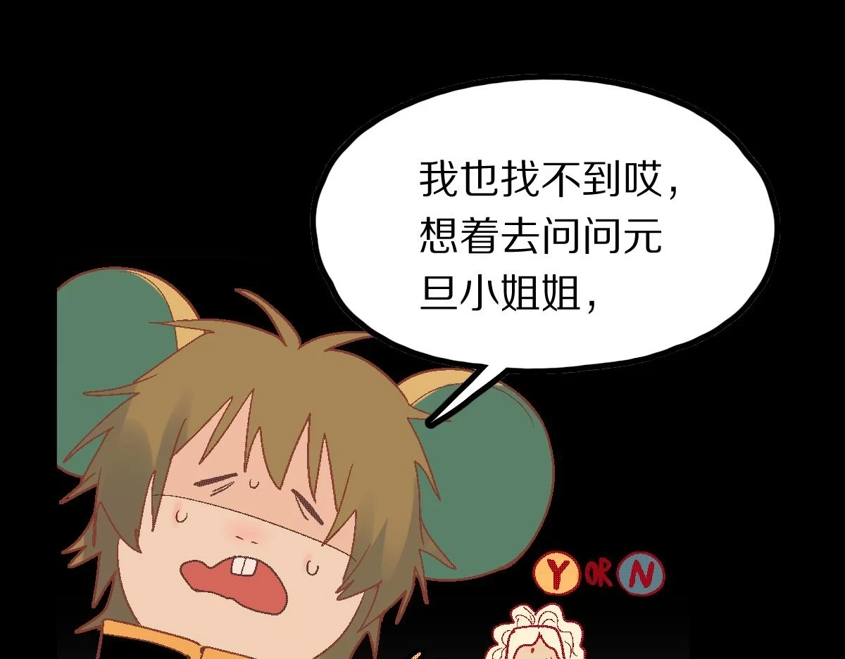 第179话 建材小院143