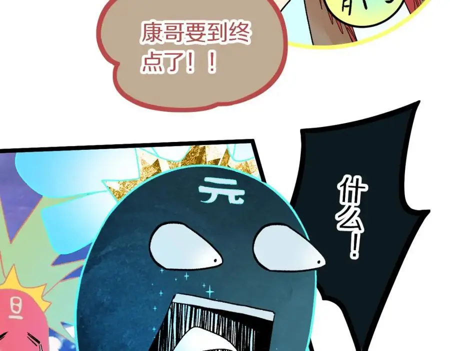 第217话 干扰83