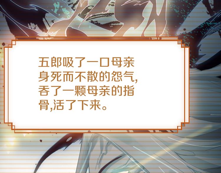 第66话 副本终结131