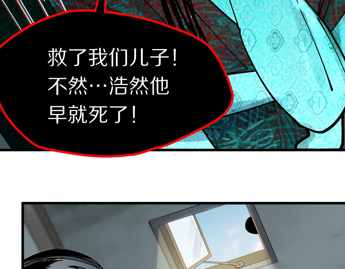 第129话 秘密49