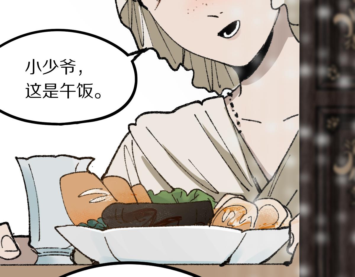 第153话 老者84