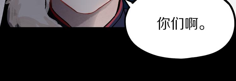 第98话 因果-轮回75