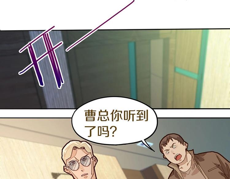 第43话 第一个通关者26