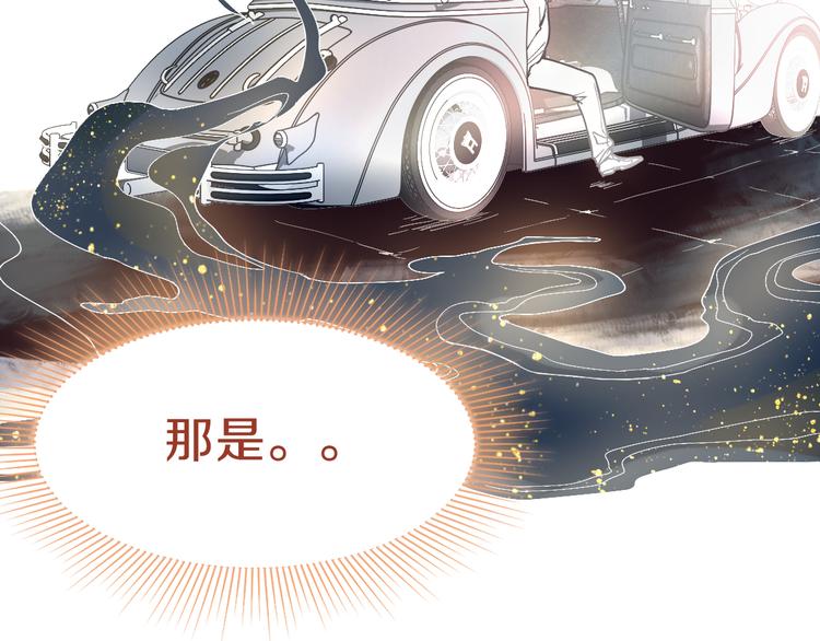 第75话 你爱ta吗？33