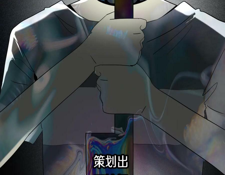 第204话 兄妹35