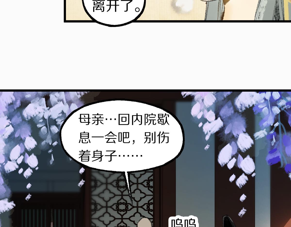 第142话 真相126