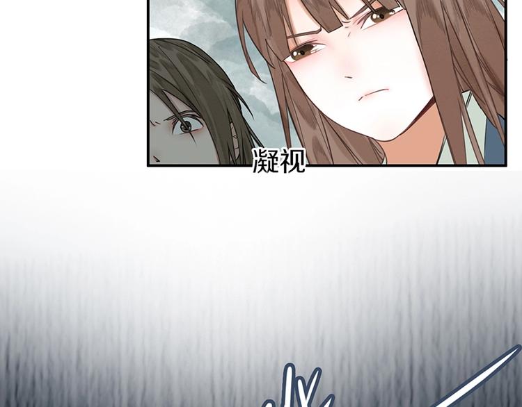 第11话 黄粱一梦75