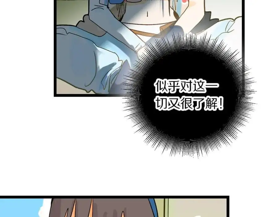第220话 气血审判98
