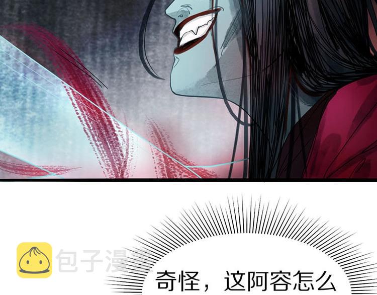第24话 怨恨31