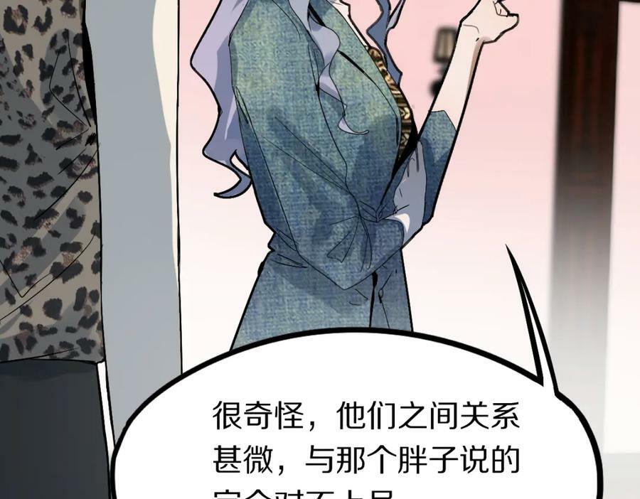 第191话 投票17