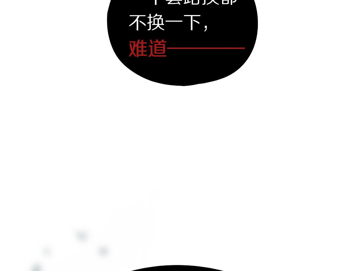 第161话 故技重施54