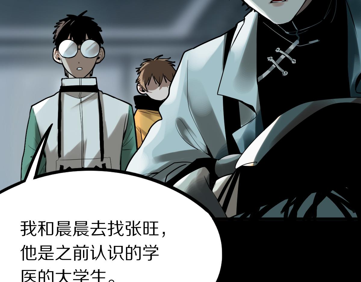 第134话 重逢满分男友21