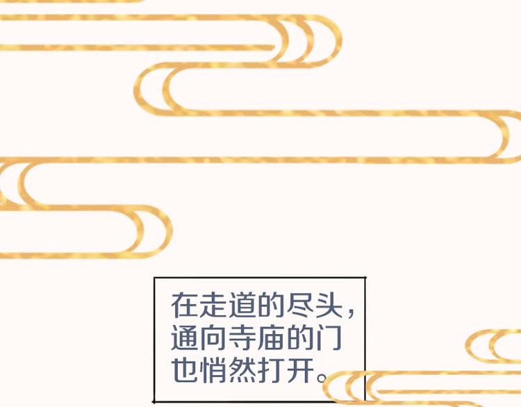 第55话 定律出现73