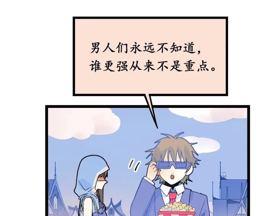 第209话 同盟18