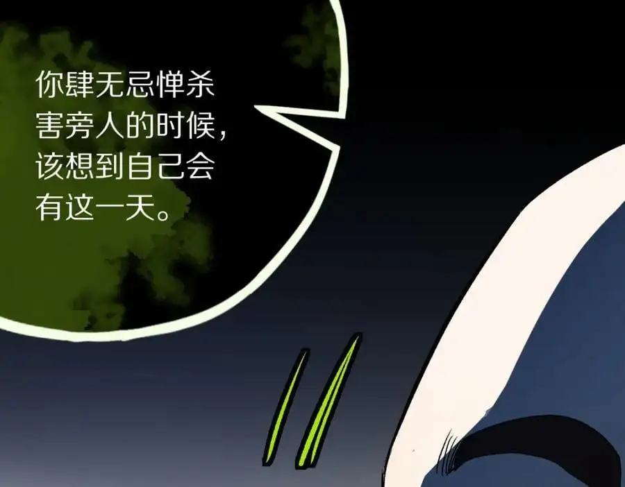 第219话 秘密106