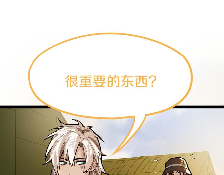 第71话 女法老32
