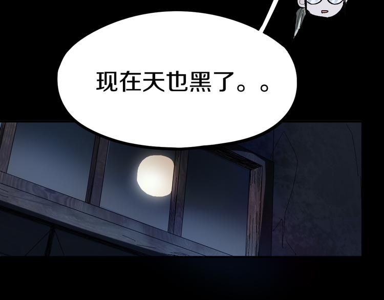 第87话 新副本-旁观因果130