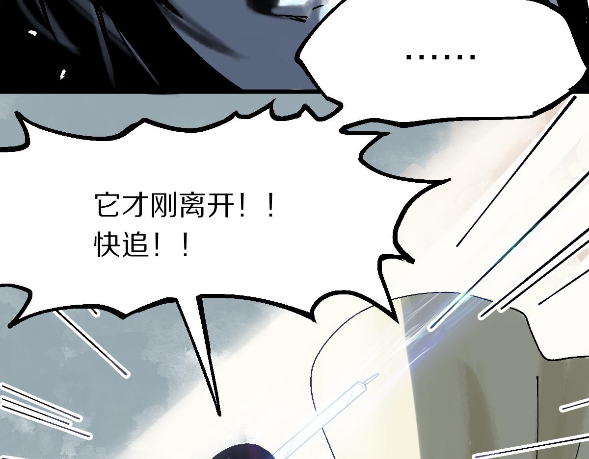 第125话 美味火锅72