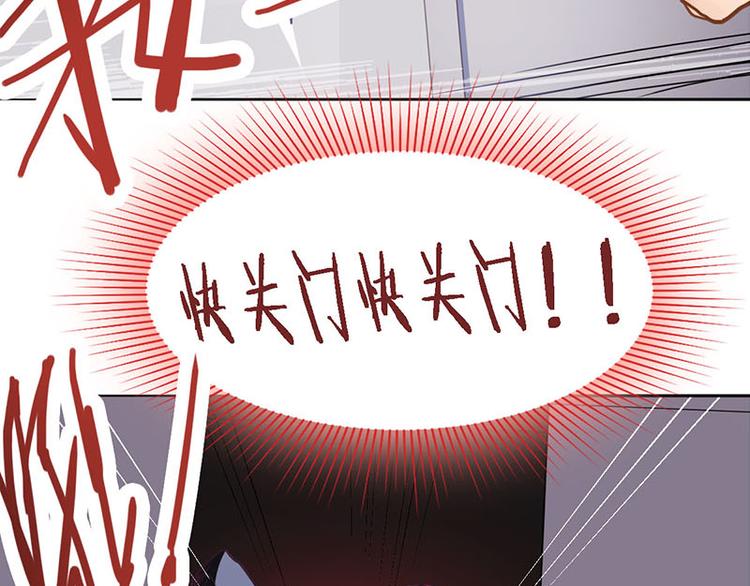 第49话 逃脱？！111