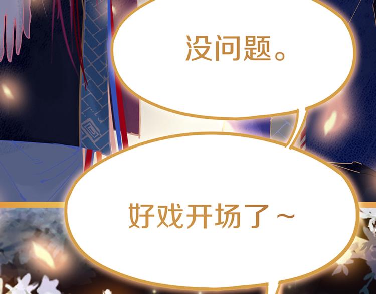 第63话 关键行动117