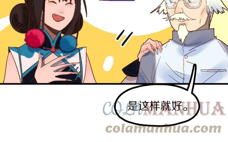 第184话 往事16