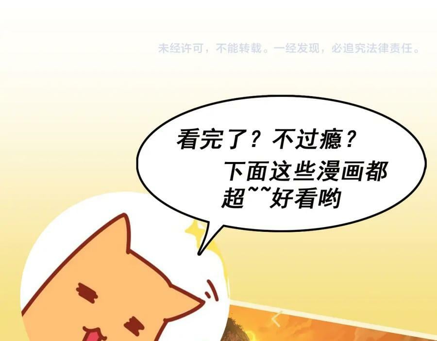 第194话 奇怪125