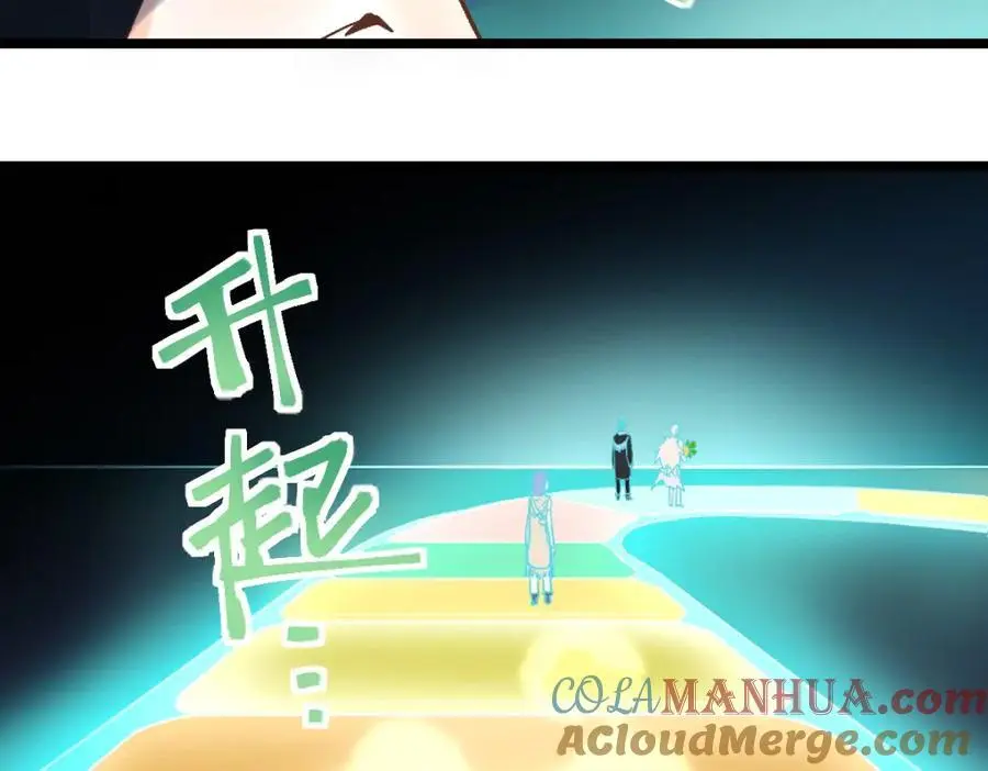 第216话 萝卜炖煮9