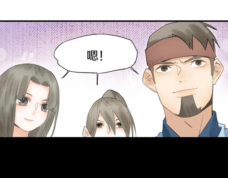 第13话 她没有影子71