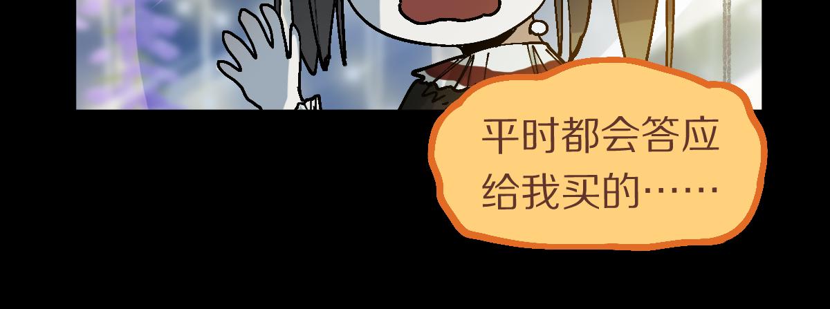 第157话 副本结束25
