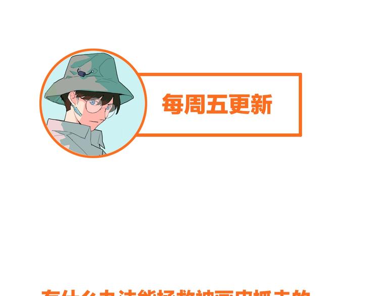 第18话 失踪90