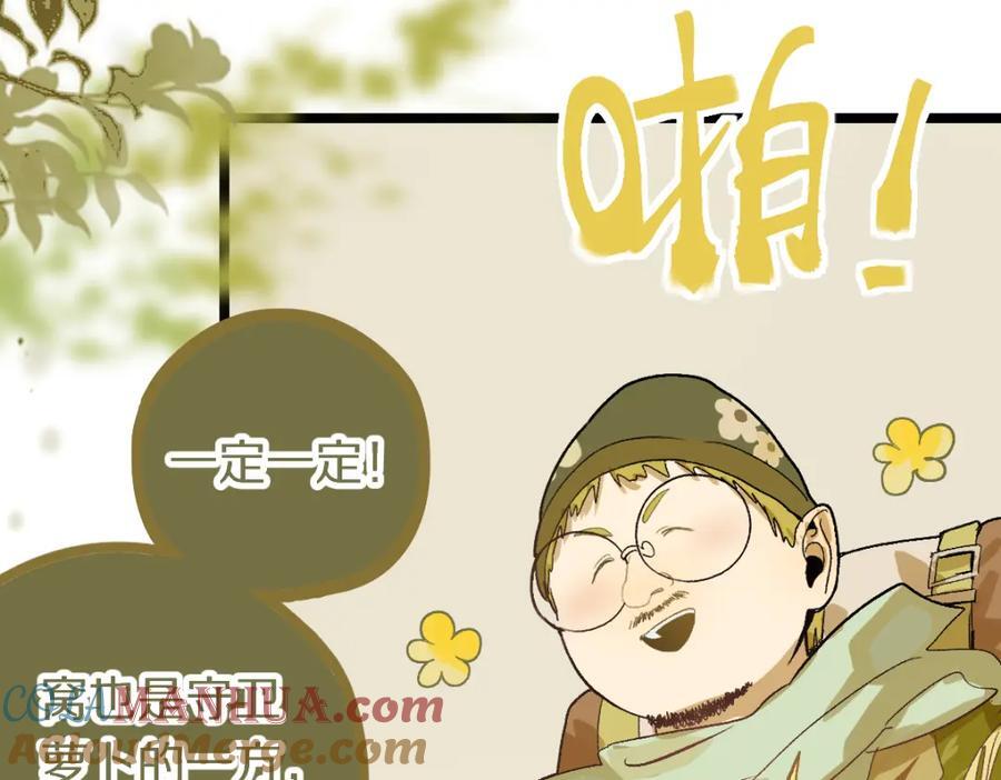 第214话 再度开启16