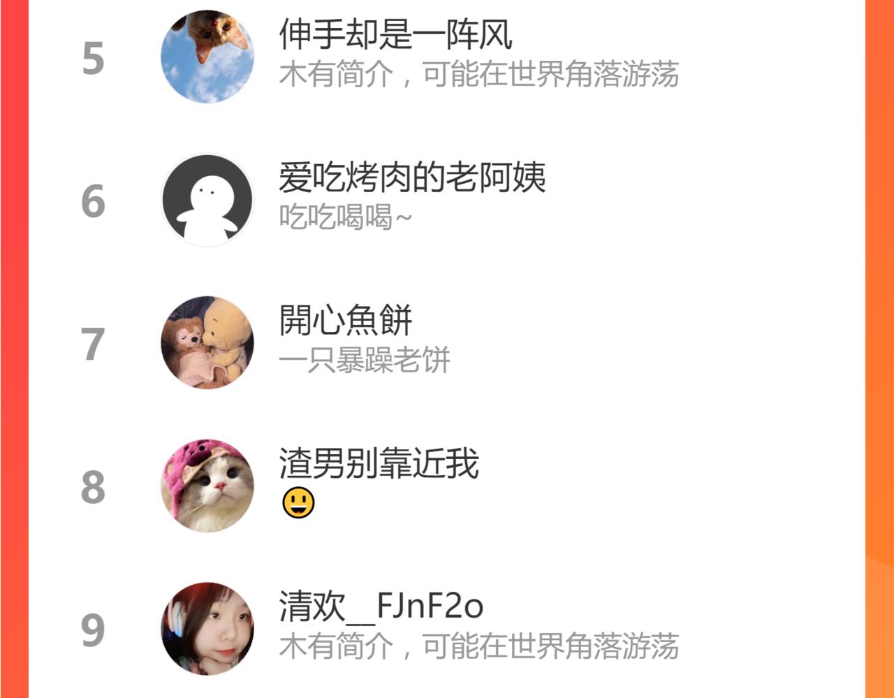 第166话 娉礼132