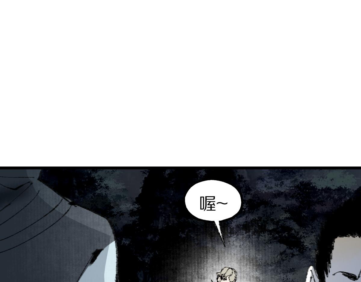 第146话 果然是他！118