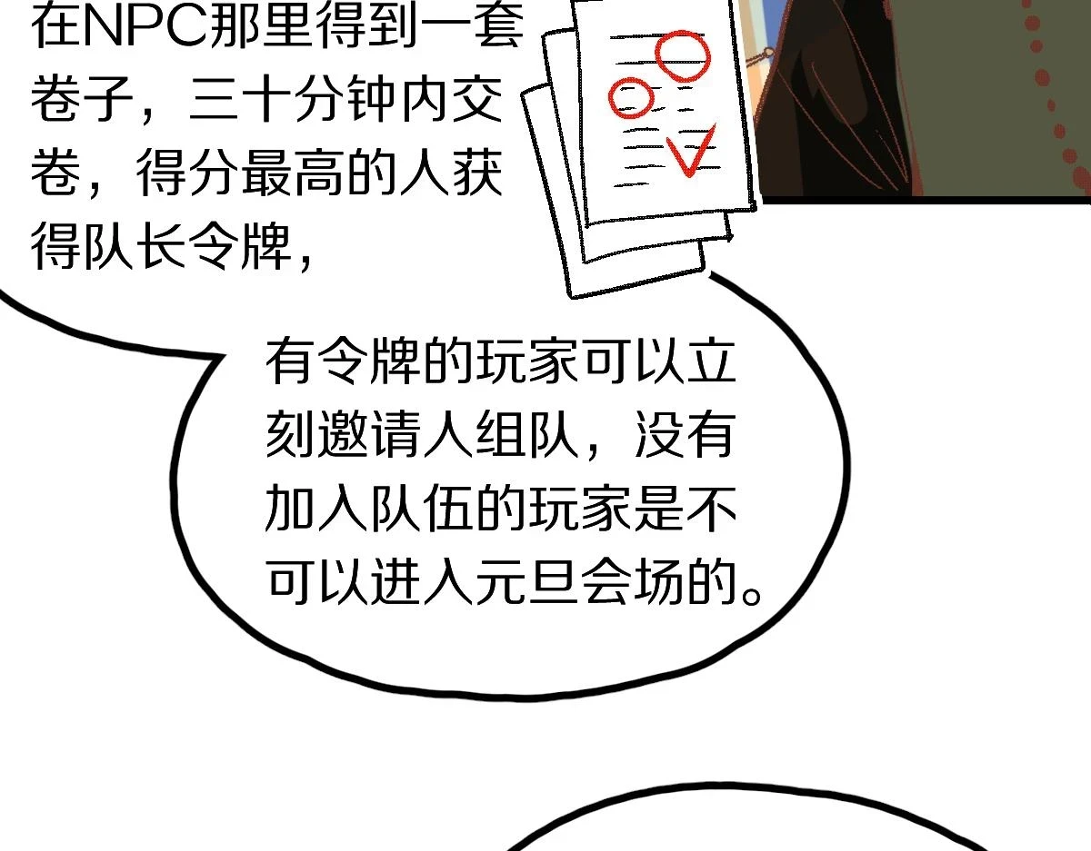 第179话 建材小院90
