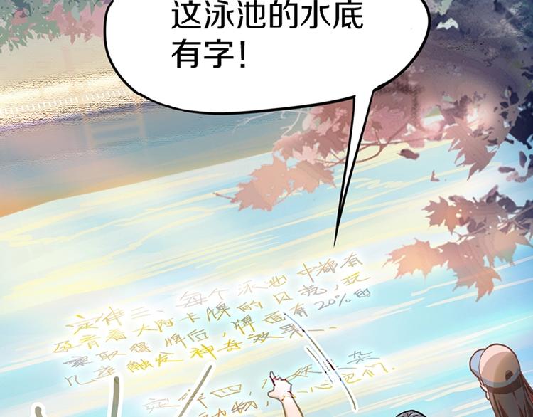 第30话 四张卡牌53